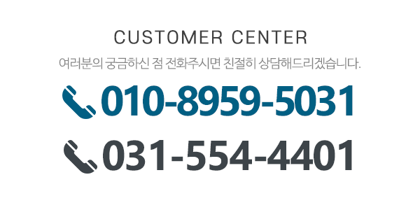 동일창호_메인하단_내용